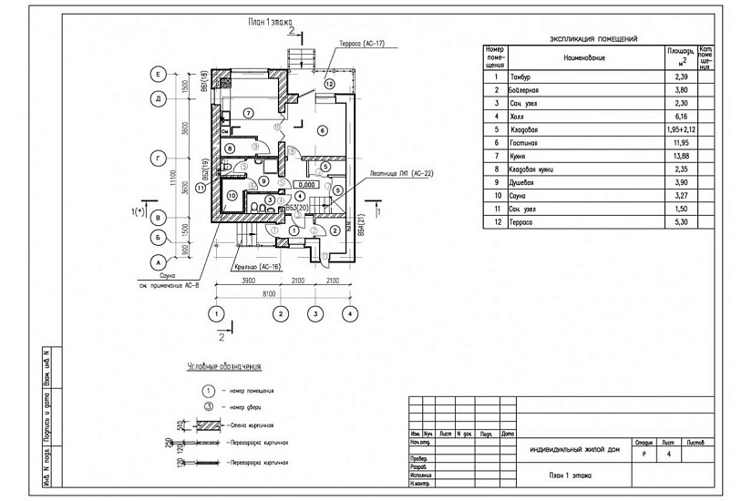 Жилой дом Жилой дом