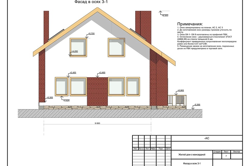 Проект 224 ПДФ