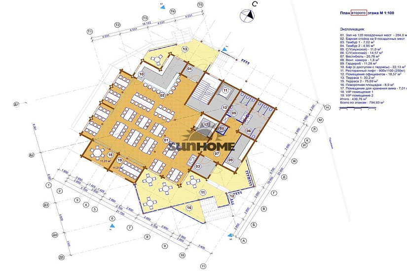 Ресторан Рыбный