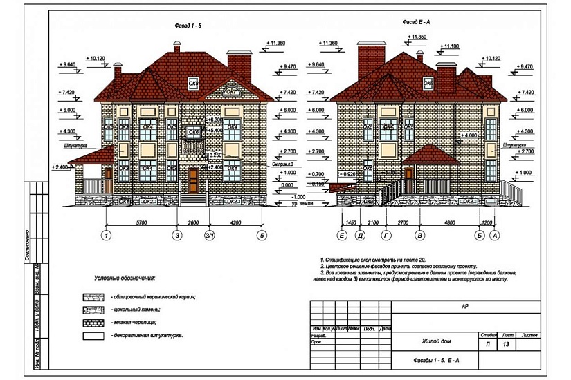 Жилой дом 29 Жилой дом 29