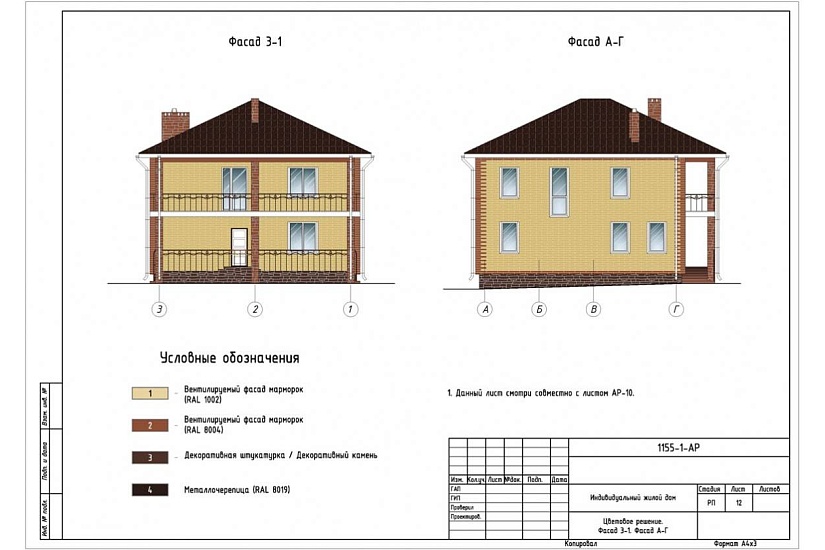 Жилой дом 403