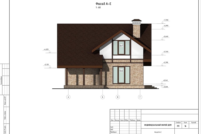 Проект 309 ПДФ