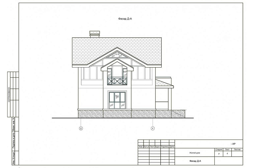 Жилой дом 390 Жилой дом 390