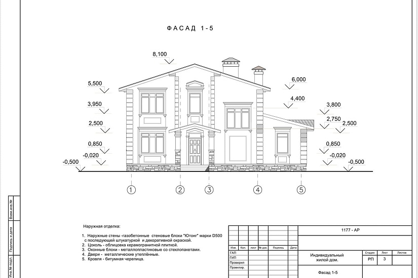 Проект 411 ПДФ