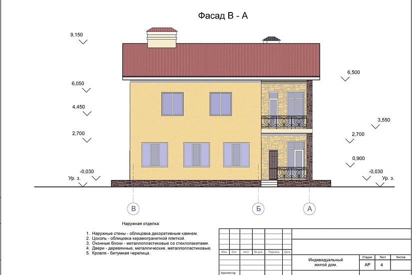 Проект 327 ПДФ