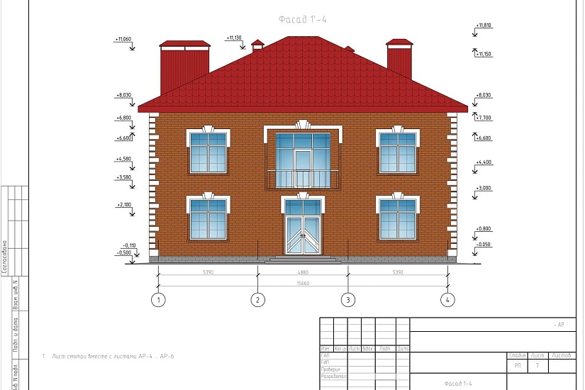 Проект 406 ПДФ