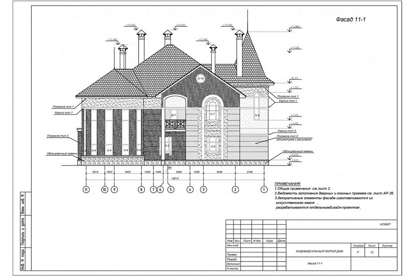 Жилой дом 104