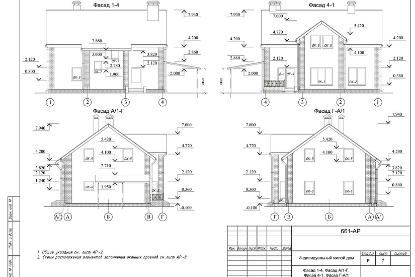 Проект 276 ПДФ