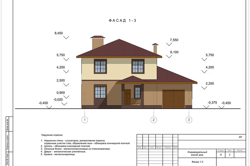 Проект 391 ПДФ