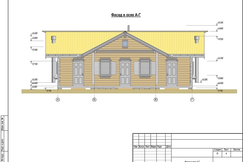 Проект 255 ПДФ