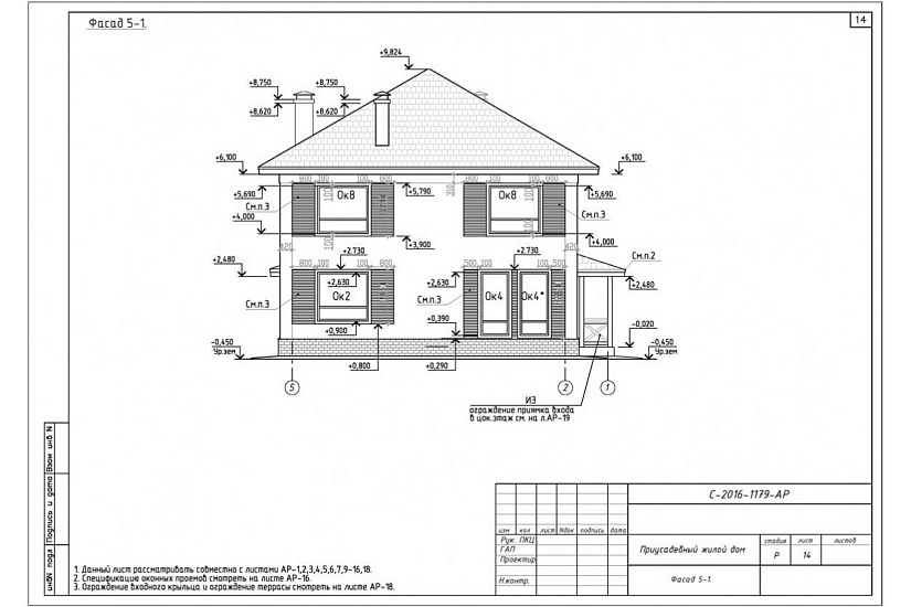 Жилой дом 409