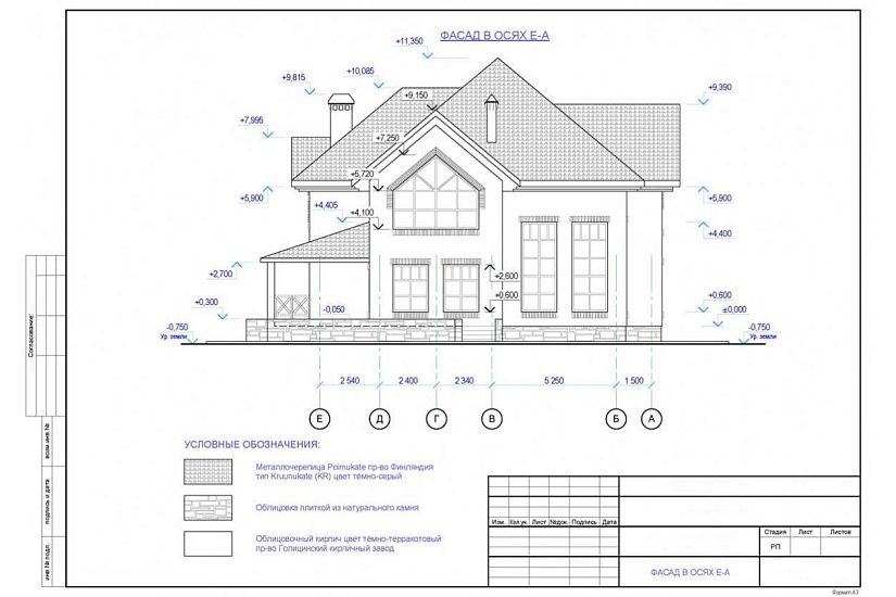 Жилой дом 122
