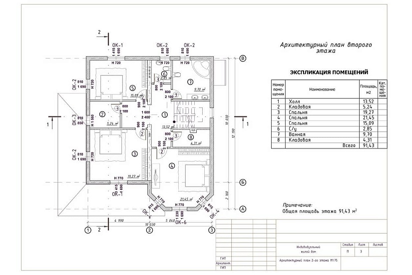 Жилой дом 185