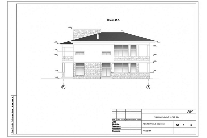 Жилой дом 197