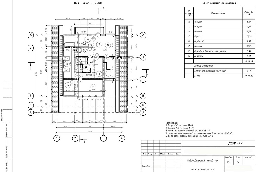 Проект 340 ПДФ