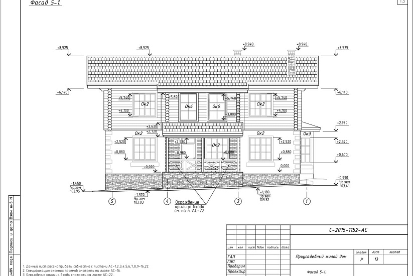 Проект 402 ПДФ