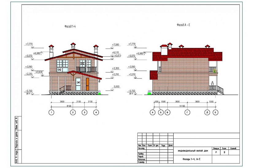 Жилой дом Жилой дом