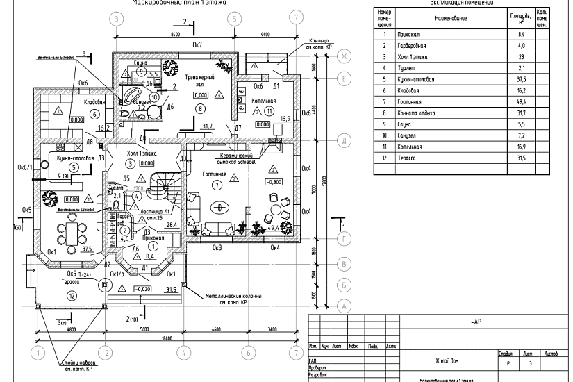Проект 223 ПДФ