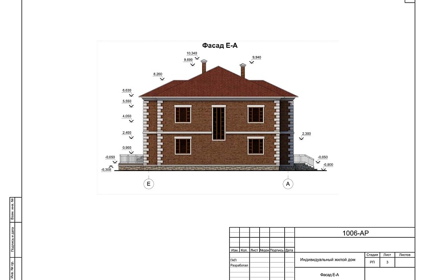 Проект 377 ПДФ
