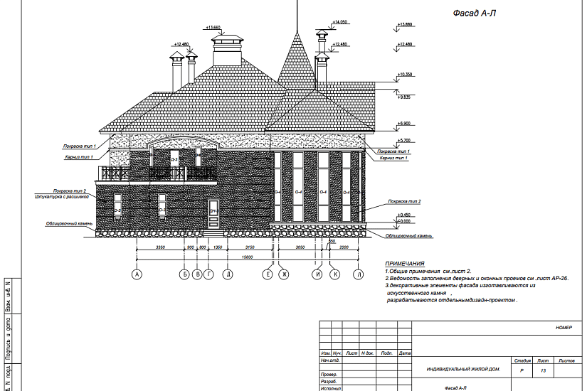 Проект 104 ПДФ