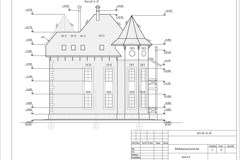 Проект 284 ПДФ