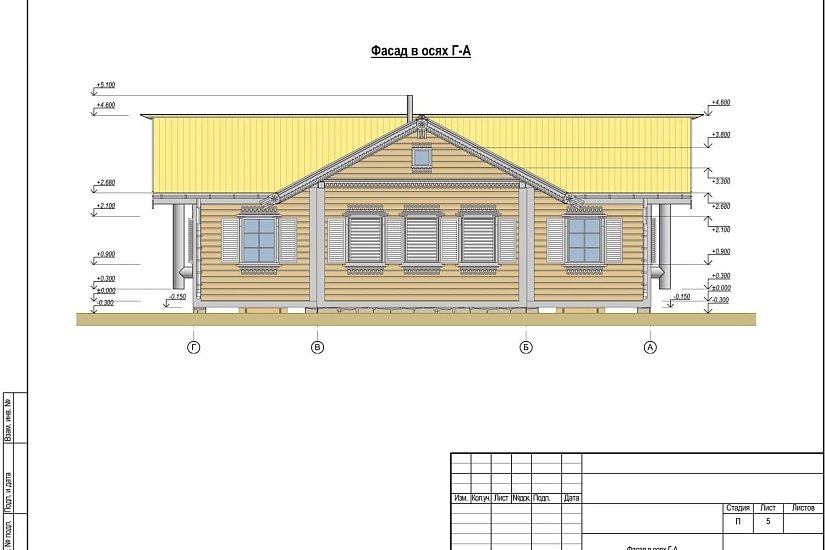 Проект 255 ПДФ