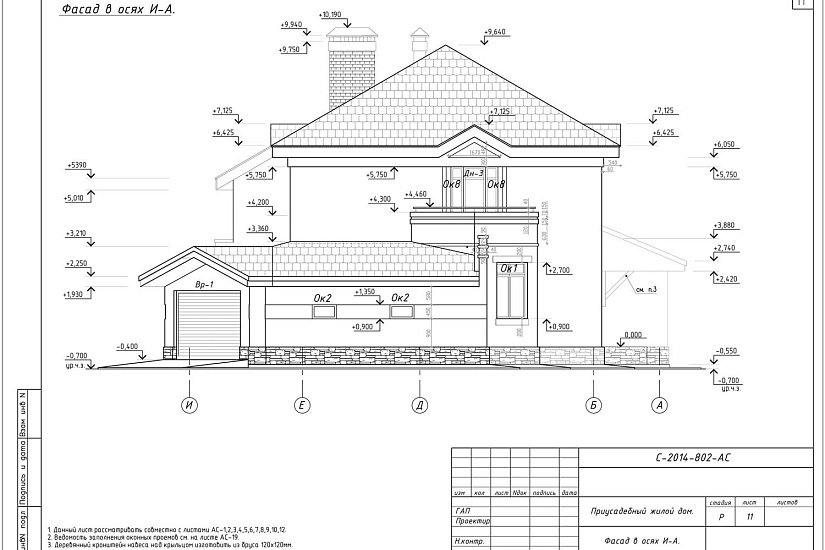 Проект 308 ПДФ