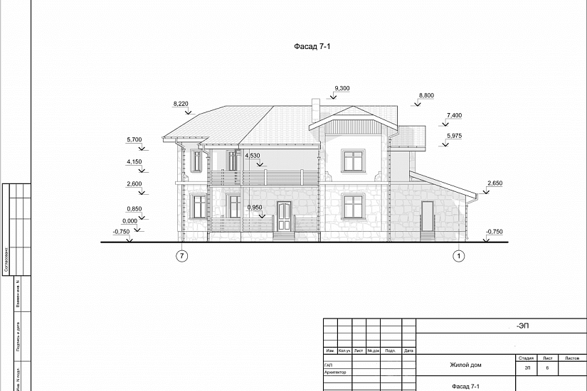 Проект 191 ПДФ