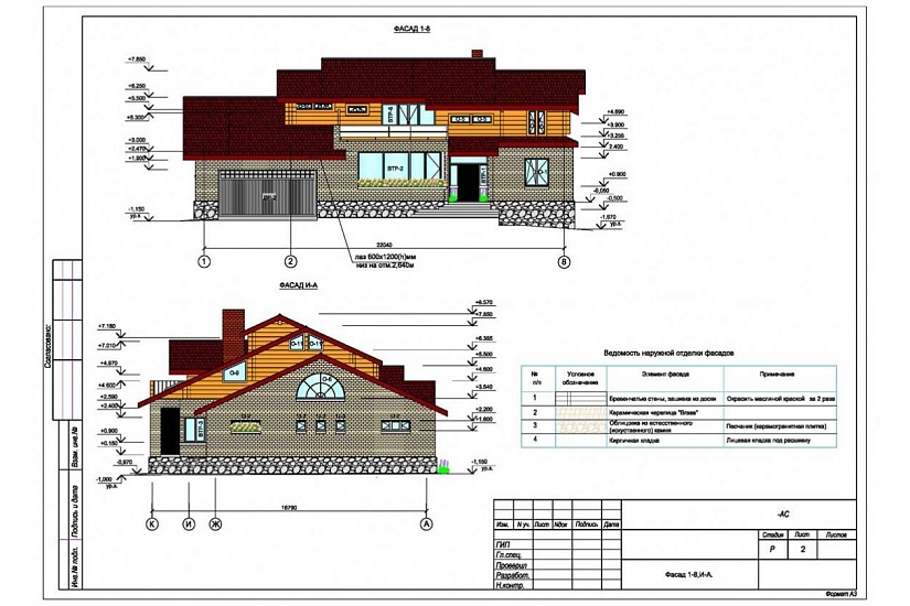 Жилой дом 17
