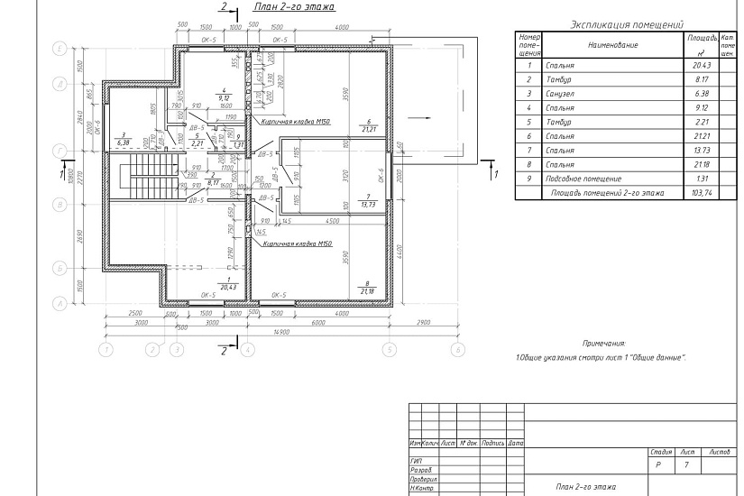 Проект 300 ПДФ