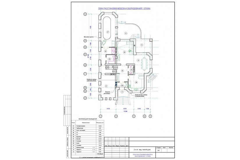 Жилой дом 126 Жилой дом 126