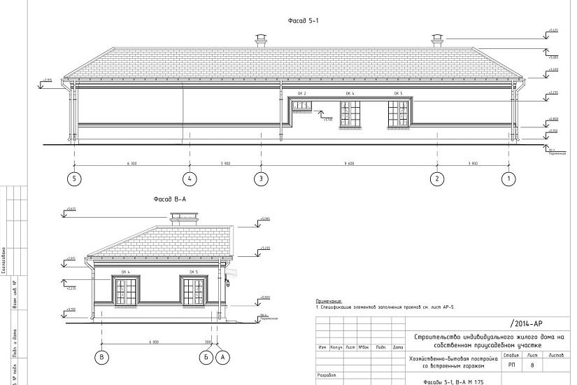 Проект 320 ПДФ