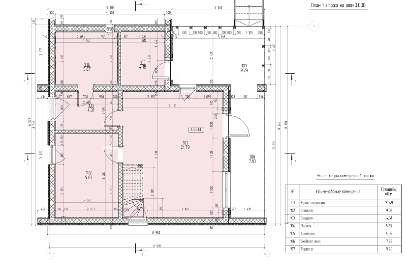 Барн-каркасный-2этажа-8900х8550-АР-КР