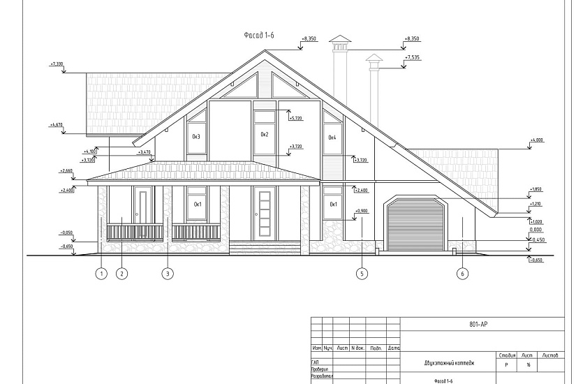 Проект 307 ПДФ