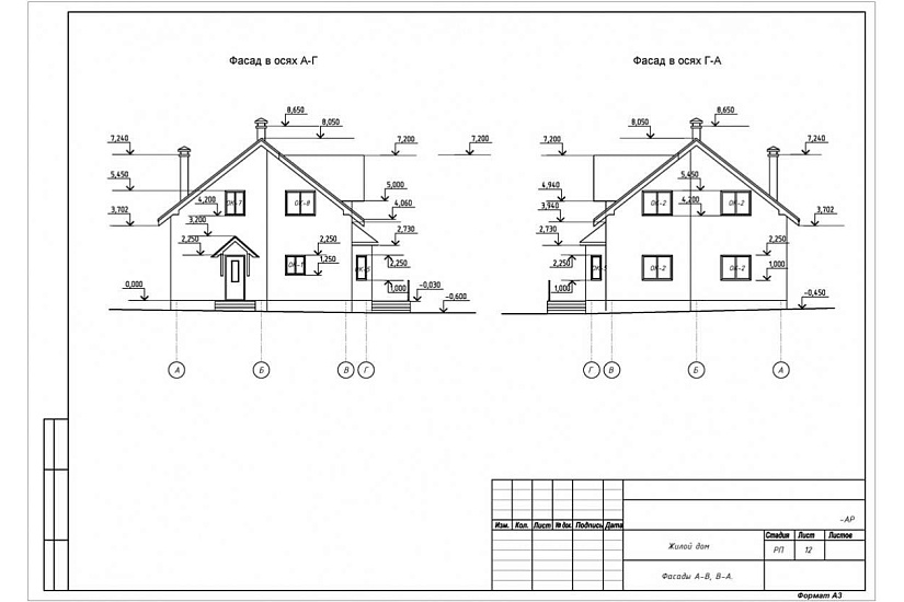 Жилой дом 272