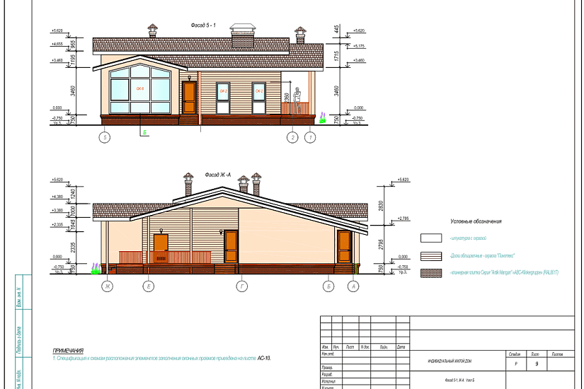 Проект 49 ПДФ