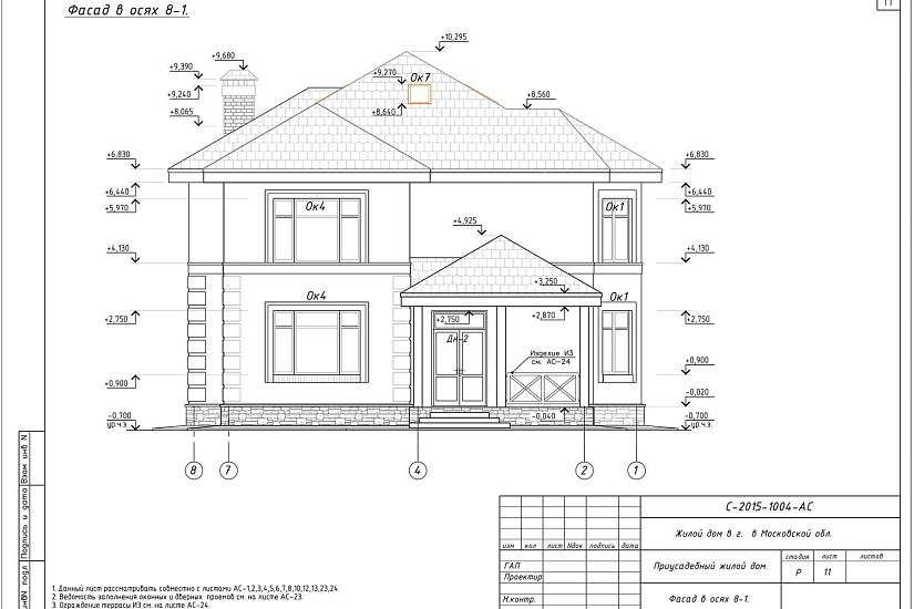 Проект 375 ПДФ