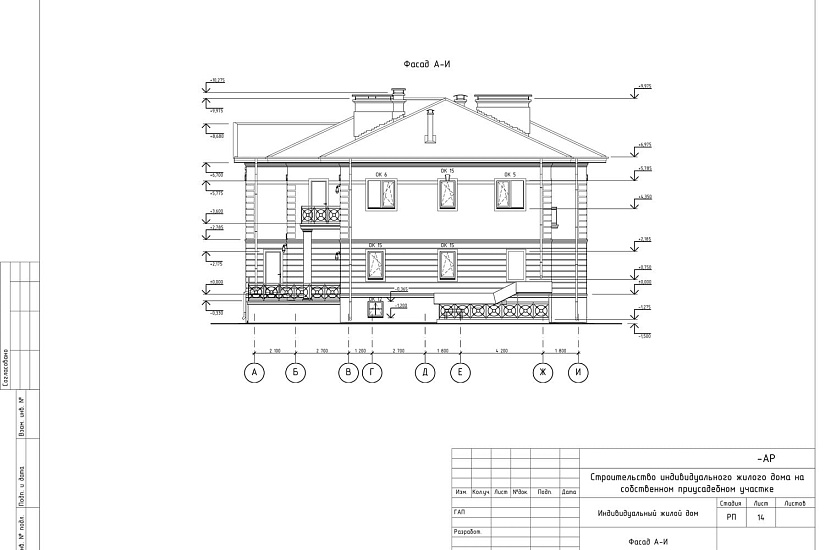 Проект 369 ПДФ