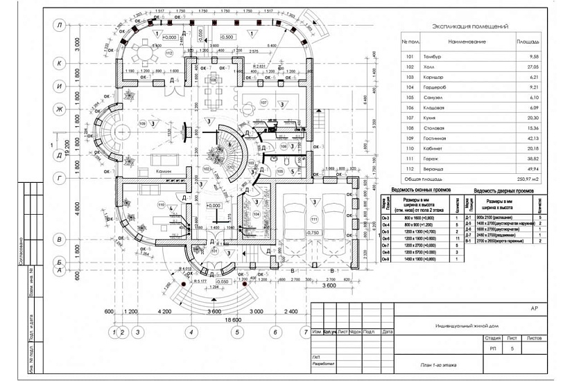Жилой дом 366