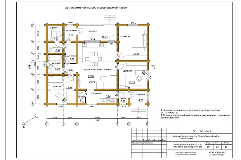 Дом-бревно240-1эт-13,6х10,7-АР-КР