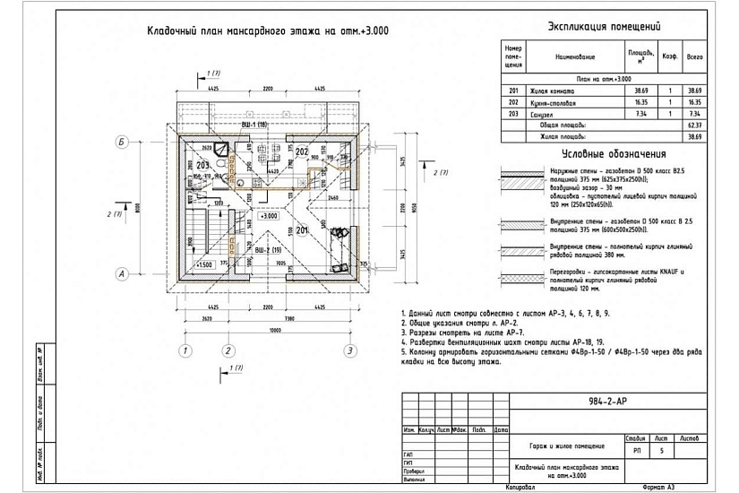 Гараж 371 Гараж 371