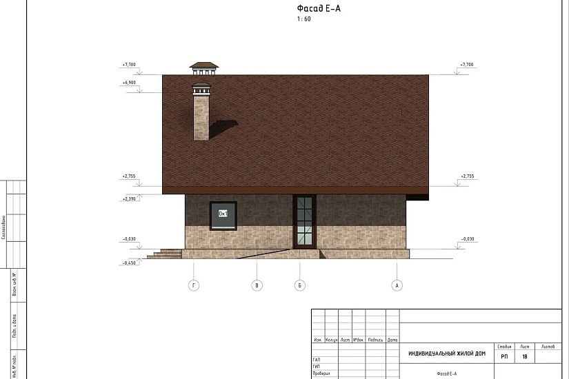 Проект 309 ПДФ