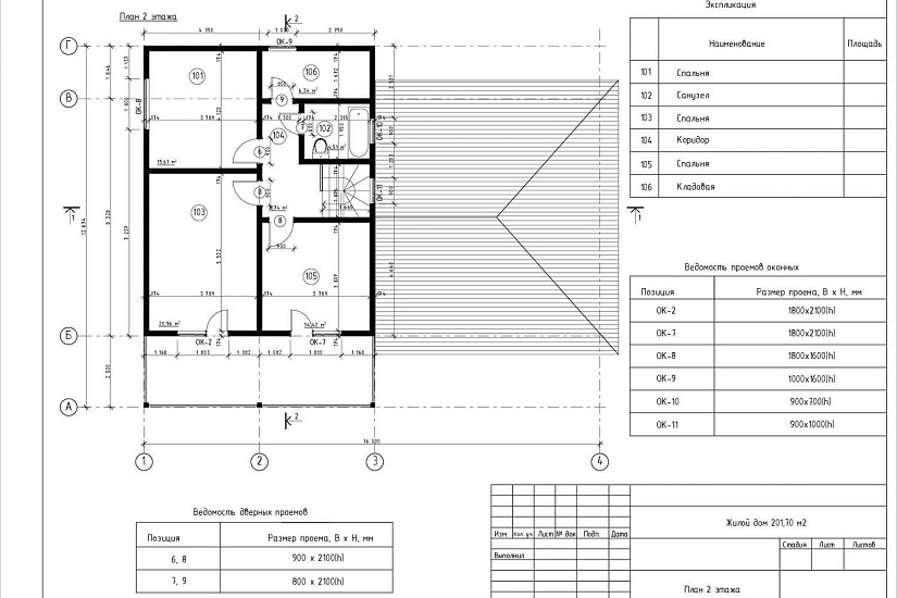 Жилой дом с гаражом