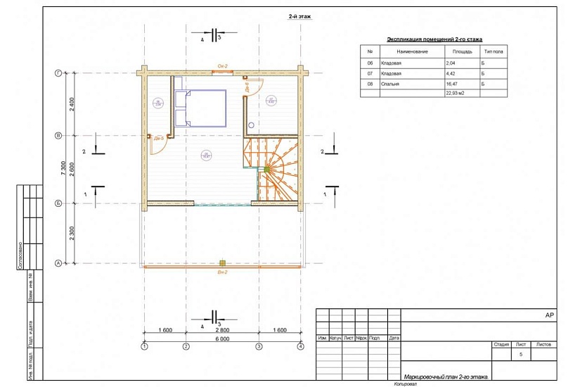 Баня 350 Баня 350