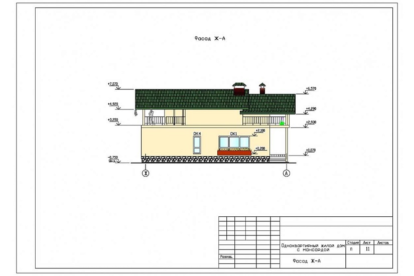 Жилой дом 50 Жилой дом 50