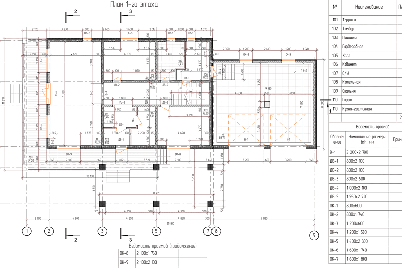 Дом 25х11-1,5эт-брус-РД Дом 25х11-1,5эт-брус-РД