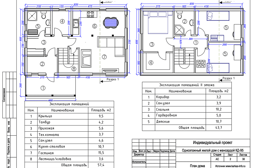 Дом 9х6-1,5эт-каркасник-КД