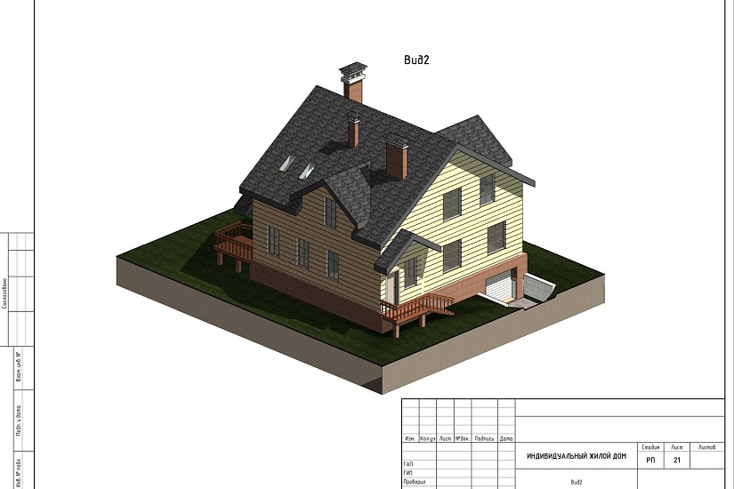 Проект 282 ПДФ