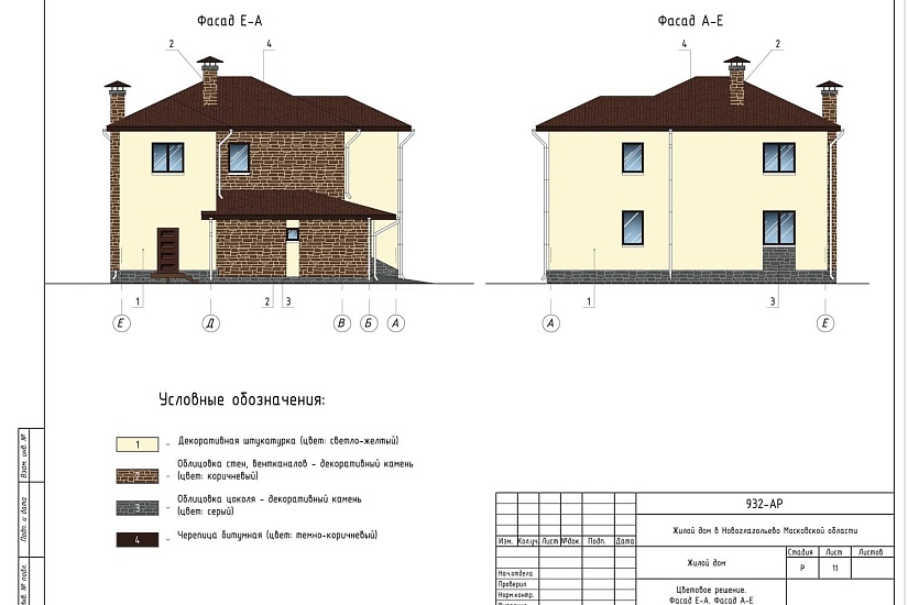 Проект 355 ПДФ