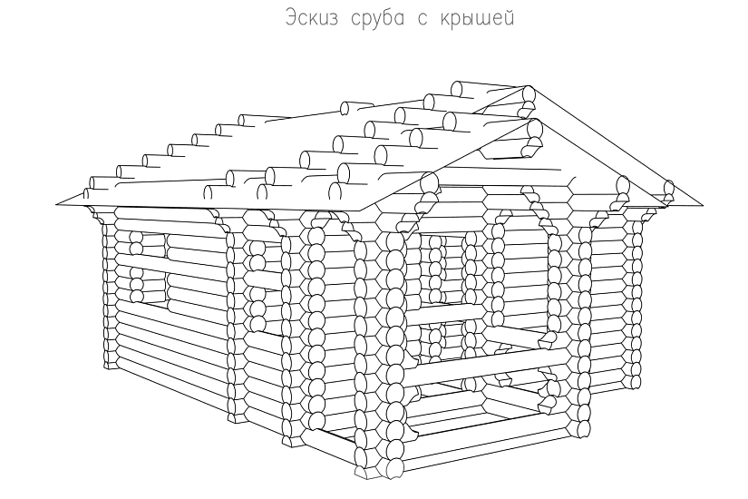 Баня из бревна 220-7,5х5,5-1эт-КР-АР Баня из бревна 220-7,5х5,5-1эт-КР-АР
